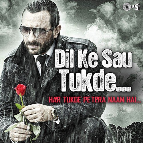 Anwar Sagar Songs MP3 Download